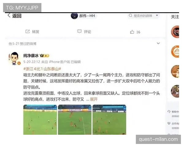 山东泰山中场创造力枯竭,越踢越乱局面已逐步反映在战绩上 山东泰山中场创造力枯竭,越踢越乱局面已逐步反映在战绩上