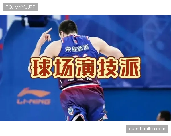篮球规则中身体接触容忍度的调整与争议判罚解析