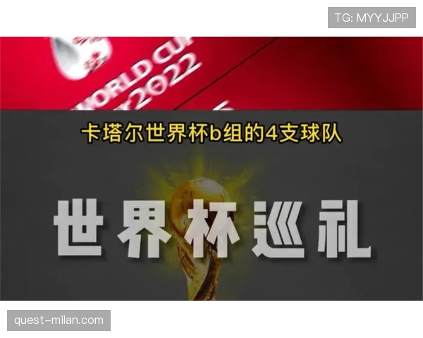 世界杯D组AI出线概率预测 世界杯D组AI出线概率预测